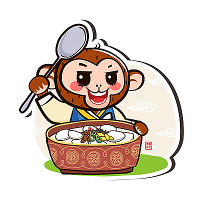 캐릭터 한마리 한국전통 음식 일러스트 전통캐릭터 근하신년 새해 사람없음 숟가락 원숭이띠 원숭이 한복 신년캐릭터 떡국 원숭이캐릭터 병신년 국내일러스트 일러캐릭터 AI파일 1 전통 한식 동물캐릭터 포유류 한국 수저 전통음식 십이지신 전통의상 2016년 파일형식 벡터