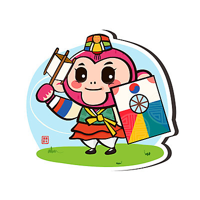 캐릭터 한마리 한국전통 일러스트 전통캐릭터 근하신년 새해 사람없음 원숭이띠 원숭이 한복 신년캐릭터 연 원숭이캐릭터 병신년 국내일러스트 일러캐릭터 AI파일 1 전통 동물캐릭터 포유류 한국 놀이용품 십이지신 전통의상 2016년 파일형식 벡터