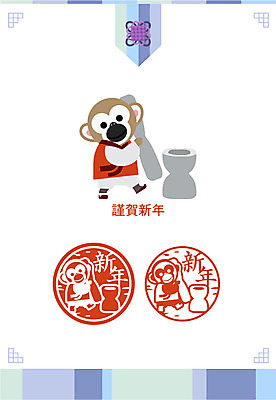 캐릭터 한마리 한국전통 전통 문양 일러스트 근하신년 사람없음 도장 전통문양 귀여움 원숭이띠 원숭이 한복 절구 원숭이캐릭터 인주 병신년 국내일러스트 일러캐릭터 AI파일 1 동물캐릭터 컨셉 포유류 새해 한국 도구 십이지신 전통의상 2016년 파일형식 벡터