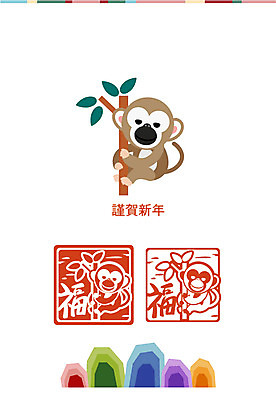 캐릭터 한마리 문양 일러스트 근하신년 사람없음 도장 귀여움 나뭇가지 원숭이띠 원숭이 행운 원숭이캐릭터 인주 병신년 국내일러스트 일러캐릭터 AI파일 나무 1 동물캐릭터 컨셉 포유류 새해 십이지신 2016년 파일형식 벡터