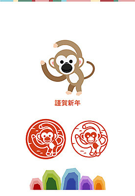 캐릭터 한마리 문양 일러스트 근하신년 사람없음 도장 귀여움 원숭이띠 원숭이 원숭이캐릭터 인주 병신년 국내일러스트 일러캐릭터 AI파일 1 동물캐릭터 컨셉 포유류 새해 십이지신 2016년 파일형식 벡터