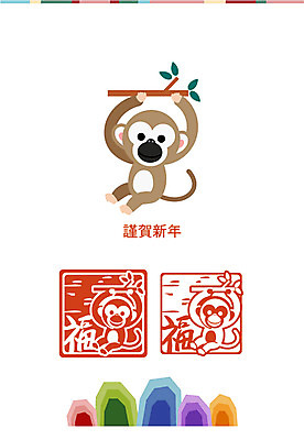 캐릭터 한마리 문양 일러스트 근하신년 사람없음 도장 귀여움 나뭇가지 원숭이띠 원숭이 행운 원숭이캐릭터 인주 병신년 국내일러스트 일러캐릭터 AI파일 나무 1 동물캐릭터 컨셉 포유류 새해 십이지신 2016년 파일형식 벡터