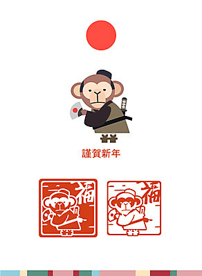 캐릭터 한마리 문양 일러스트 근하신년 사람없음 도장 귀여움 일본 원숭이띠 원숭이 부채 행운 칼 기모노 일본전통 원숭이캐릭터 사무라이 인주 일본원숭이 병신년 일러캐릭터 AI파일 1 전통 아시아 동물캐릭터 컨셉 포유류 새해 십이지신 일본전통의상 2016년 파일형식 벡터