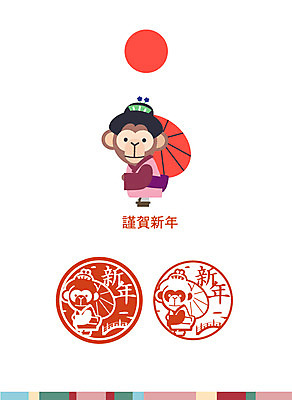 캐릭터 한마리 문양 일러스트 우산 근하신년 사람없음 도장 귀여움 일본 원숭이띠 원숭이 기모노 일본전통 원숭이캐릭터 인주 일본원숭이 병신년 일러캐릭터 AI파일 1 전통 아시아 동물캐릭터 컨셉 포유류 새해 십이지신 일본전통의상 2016년 파일형식 벡터