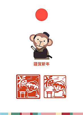 캐릭터 한마리 문양 일러스트 근하신년 사람없음 도장 귀여움 일본 원숭이띠 원숭이 행운 칼 기모노 일본전통 원숭이캐릭터 사무라이 인주 일본원숭이 신사_일본건축 병신년 일러캐릭터 AI파일 1 전통 아시아 동물캐릭터 컨셉 포유류 새해 십이지신 일본전통의상 일본건축 2016년 파일형식 벡터