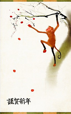 PSD 나무 캐릭터 한마리 열매 캘리배경 백그라운드 일러스트 캘리그라피 근하신년 매달리기 사람없음 원숭이띠 원숭이 원숭이캐릭터 병신년 국내일러스트 일러캐릭터 식물 1 동물캐릭터 포유류 모션 새해 십이지신 2016년 파일형식