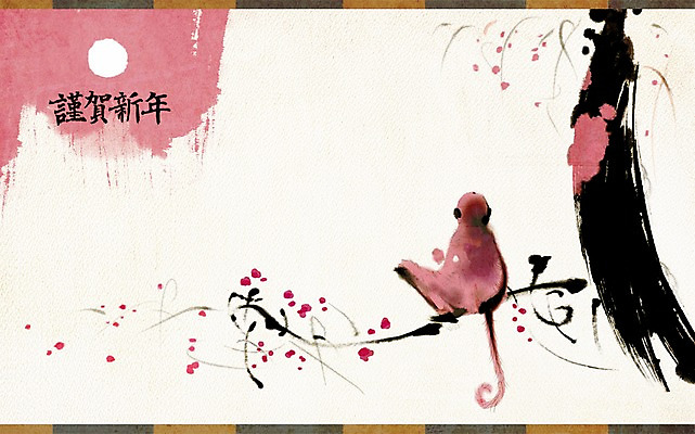 PSD 나무 캐릭터 한마리 꽃 캘리배경 백그라운드 일러스트 캘리그라피 근하신년 사람없음 태양 원숭이띠 원숭이 원숭이캐릭터 병신년 국내일러스트 일러캐릭터 자연요소 식물 1 동물캐릭터 포유류 새해 십이지신 2016년 파일형식