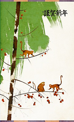 PSD 나무 캐릭터 꽃 캘리배경 백그라운드 두마리 일러스트 캘리그라피 근하신년 사람없음 원숭이띠 원숭이 원숭이캐릭터 병신년 국내일러스트 일러캐릭터 식물 동물캐릭터 2 포유류 새해 십이지신 2016년 파일형식