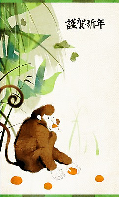 PSD 캐릭터 한마리 열매 캘리배경 백그라운드 잎 일러스트 캘리그라피 근하신년 사람없음 원숭이띠 원숭이 먹는약 원숭이캐릭터 병신년 국내일러스트 일러캐릭터 식물 1 동물캐릭터 포유류 새해 약 십이지신 2016년 파일형식