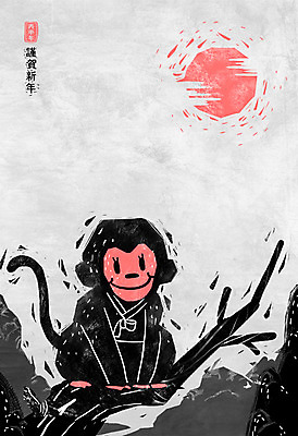 PSD 캐릭터 한마리 한국전통 백그라운드 일러스트 근하신년 산 사람없음 태양 나뭇가지 원숭이띠 원숭이 한복 판화 원숭이캐릭터 병신년 국내일러스트 일러캐릭터 자연요소 나무 1 전통 동물캐릭터 포유류 새해 한국 미술 십이지신 전통의상 2016년 파일형식