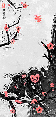 PSD 캐릭터 한국전통 백그라운드 두마리 일러스트 근하신년 산 꽃나무 사람없음 태양 원숭이띠 원숭이 한복 판화 원숭이캐릭터 병신년 국내일러스트 일러캐릭터 자연요소 나무 전통 꽃 동물캐릭터 2 포유류 새해 한국 미술 십이지신 전통의상 2016년 파일형식