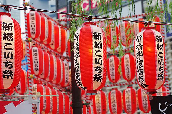 포토 JPG 주간 일본문화 조명 사람없음 야외 일본 축제 한자 일본전통 전통등 마츠리 국내포토 자연요소 문자 동양문화 전통 아시아 외국문화 일본전통축제 파일형식