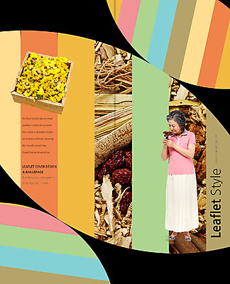 PSD 템플릿 편집 표지디자인 북디자인 출판디자인 여자 표지 리플렛 2단접지 북커버 한명 팜플렛 성인 한의학 한국인 한약재 60대 이미지템플릿 1 노년 의학 사람 동양인 약재 파일형식