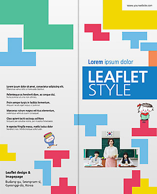 PSD 템플릿 편집 표지디자인 북디자인 출판디자인 여자 표지 남자 어린이 리플렛 2단접지 북커버 교실 고등학생 팜플렛 여러명 교사 블록 한국인 청소년교육 테트리스 이미지템플릿 직업 학생 교육 다수 학교 청소년 사람 동양인 게임 파일형식