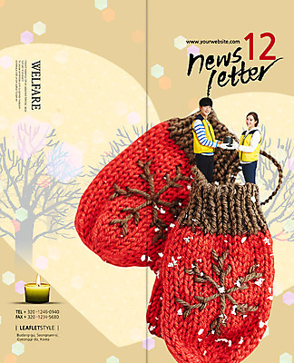 PSD 나무 템플릿 편집 표지디자인 북디자인 출판디자인 여자 표지 남자 리플렛 2단접지 북커버 초 촛불 팜플렛 상반신 20대 성인 두명 한국인 조끼 자원봉사자 사회봉사 육각형 앙상함 연탄 연탄배달 손모아장갑 이미지템플릿 도형 식물 장갑 사람 동양인 청년 외투 봉사 배송 파일형식