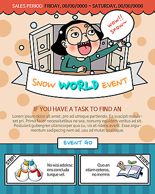 PSD 템플릿 여자 여행 웹템플릿 겨울 창문 눈사람 이벤트페이지 한명 이벤트 성인 눈 겨울여행 이미지템플릿 자연요소 1 계절 날씨 사람 페이지 파일형식