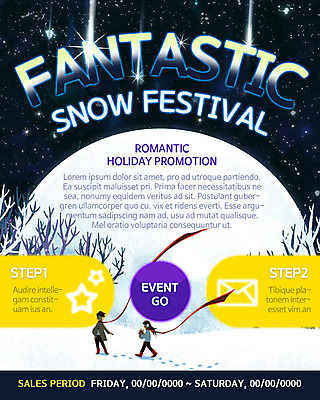 PSD 템플릿 여자 남자 별 여행 웹템플릿 겨울 밤하늘 이벤트페이지 이벤트 성인 두명 축제 목도리 달 겨울여행 나루 이미지템플릿 자연요소 잡화 계절 하늘 사람 야간 페이지 파일형식