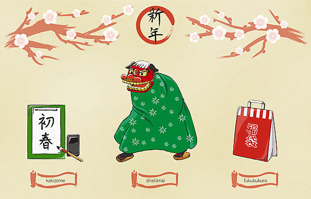 꽃잎 일본문화 일러스트 서예 새해 복주머니 사람없음 매화 일본전통 서예용품 사자춤 사자탈 서예붓 국내일러스트 AI파일 동양문화 한국전통 전통 꽃 외국문화 문구용품 전통소품 일본 춤 붓 탈 파일형식 벡터