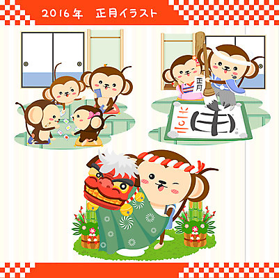 동물 일러스트 서예 근하신년 새해 사람없음 세트 전통놀이 원숭이띠 원숭이 서예용품 원숭이캐릭터 2016년 사자탈 서예붓 병신년 시시마이 국내일러스트 AI파일 한국전통 전통 동물캐릭터 포유류 놀이 문구용품 십이지신 붓 연도 탈 일본전통 사자춤 파일형식 벡터