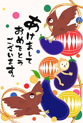 백그라운드 일본문화 일러스트 가지 근하신년 새해 사람없음 원숭이 연하장 매_조류 신년카드 병신년 국내일러스트 AI파일 동양문화 외국문화 채소 포유류 조류 카드_감사 2016년 파일형식 벡터