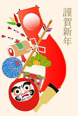 백그라운드 일본문화 일러스트 화살 근하신년 새해 사람없음 연하장 달마 신년카드 하네츠키 카가미모치 코즈치 국내일러스트 AI파일 동양문화 외국문화 카드_감사 떡 전통놀이 망치 일본전통 일본음식 파일형식 벡터