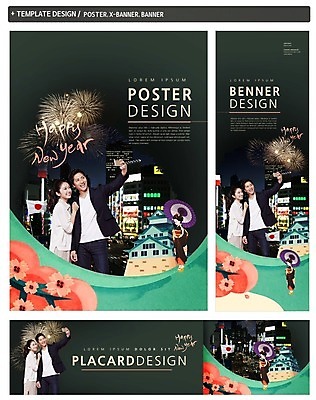 PSD 템플릿 배너 커플 배너템플릿 여자 남자 가로배너 꽃 ZIP 포스터 세로배너 고건축 야경 새해 불꽃놀이 이벤트 상반신 20대 성인 세명 세트 일본 현수막 기모노 일본인 일본건축 일장기 일본우산 외국인 식물 건축물 아시아 우산 관계 놀이 사람 동양인 청년 가로 세로 동양건축 국기 야간 일본전통의상 파일형식 풍경_경치