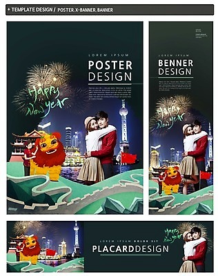 PSD 템플릿 배너 커플 배너템플릿 여자 남자 가로배너 ZIP 포스터 세로배너 고건축 야경 포옹 새해 불꽃놀이 이벤트 상반신 20대 성인 세명 세트 중국인 중국 한국인 현수막 도시 오성홍기 중국건축 사자탈 외국인 건축물 아시아 관계 안기 놀이 사람 동양인 청년 가로 세로 동양건축 국기 야간 탈 파일형식 풍경_경치