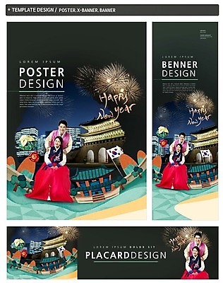 PSD 템플릿 배너 부부 커플 배너템플릿 여자 남자 가로배너 ZIP 포스터 세로배너 40대 고건축 야경 한국건축 새해 불꽃놀이 이벤트 성인 두명 세트 한국인 현수막 도시 태극기 한복 한국전통 건축물 건축 중년 관계 놀이 사람 동양인 가로 세로 국기 야간 전통의상 파일형식 풍경_경치