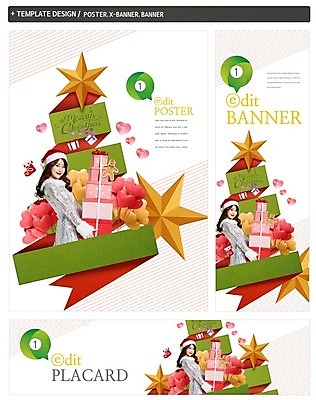 PSD 템플릿 배너 배너템플릿 여자 가로배너 ZIP 포스터 별 리본 세로배너 크리스마스 산타모자 한명 들기 상반신 20대 성인 옆모습 선물상자 세트 크리스마스트리 쌓기 한국인 현수막 하트 자연요소 모양 모자_잡화 1 기념일 뷰포인트 모션 선물 사람 동양인 청년 가로 세로 상자 파일형식