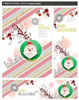 PSD 템플릿 배너 배너템플릿 가로배너 ZIP 포스터 세로배너 크리스마스 사람없음 쇼핑 세트 산타클로스 세일 장식볼 현수막 컵케이크 꽃가루 기념일 장식 가로 세로 케이크 가루 파일형식