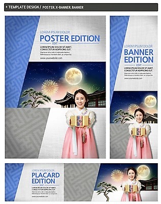 PSD 템플릿 배너 배너템플릿 여자 명절 가로배너 ZIP 포스터 세로배너 한옥 불꽃놀이 기와집 한명 상반신 성인 앞모습 30대 세트 한국인 보름달 현수막 소나무 한복 주기 선물세트 나무 1 한국전통 전통 기념일 뷰포인트 고건축 모션 놀이 선물 사람 동양인 가로 세로 장년 달 전통의상 파일형식