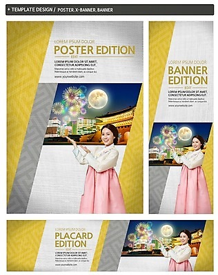 PSD 템플릿 배너 배너템플릿 여자 명절 가로배너 ZIP 포스터 세로배너 고건축 야경 한국건축 안내 불꽃놀이 한명 서기 빌딩 상반신 성인 30대 세트 한국인 보름달 현수막 한복 1 한국전통 전통 건축물 기념일 건축 모션 놀이 사람 동양인 건물 가로 세로 장년 달 야간 전통의상 파일형식 풍경_경치