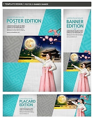 PSD 템플릿 배너 배너템플릿 여자 명절 가로배너 꽃잎 ZIP 포스터 세로배너 허리손 고건축 한국건축 한명 서기 상반신 성인 30대 세트 한국인 보름달 현수막 나뭇가지 가리킴 한복 매화 나무 1 한국전통 전통 건축물 기념일 건축 꽃 포즈 모션 사람 동양인 손짓 가로 세로 장년 달 전통의상 파일형식