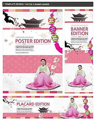 전신 PSD 외국인 템플릿 배너 배너템플릿 여자 명절 가로배너 ZIP 포스터 세로배너 고건축 한국건축 한명 앉기 동양인 20대 성인 앞모습 세트 현수막 한복 노리개 매화 1 한국전통 전통 건축물 기념일 건축 꽃 뷰포인트 모션 전통소품 사람 인종 청년 가로 세로 전통의상 파일형식