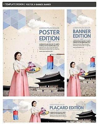 PSD 구름 템플릿 배너 배너템플릿 여자 명절 가로배너 ZIP 포스터 세로배너 고건축 한국건축 한명 서기 상반신 성인 30대 세트 바구니 한국인 현수막 삼각형 한복 청사초롱 선물세트 자연요소 도형 1 한국전통 전통 건축물 기념일 건축 모션 선물 사람 동양인 가로 세로 장년 전통의상 초롱 파일형식