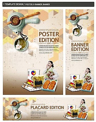 PSD 템플릿 배너 배너템플릿 여자 명절 가로배너 ZIP 포스터 세로배너 한명 들기 상반신 성인 선물상자 세트 외침 한국인 현수막 전통차 윷 찻잔 한복 찻주전자 연 약과 선물세트 1 한국전통 전통 기념일 모션 주전자 잔 선물 사람 동양인 가로 세로 차_음료 상자 놀이용품 소리 전통음식 윷놀이 전통의상 파일형식