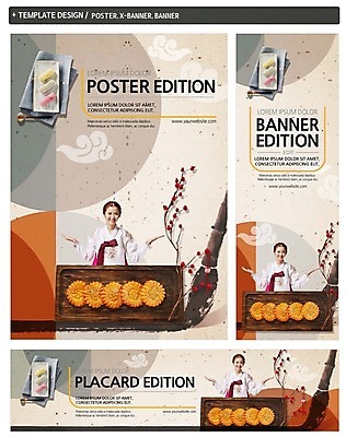 PSD 템플릿 배너 배너템플릿 여자 명절 가로배너 ZIP 포스터 세로배너 안내 한명 상반신 20대 성인 앞모습 세트 한국인 현수막 붓 한복 한과 약과 1 한국전통 전통 기념일 뷰포인트 디저트 사람 동양인 청년 가로 세로 전통음식 전통의상 파일형식