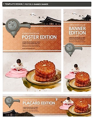 PSD 템플릿 배너 배너템플릿 여자 명절 가로배너 ZIP 포스터 세로배너 한옥 기와집 한명 성인 앞모습 30대 세트 학 한국인 현수막 비행 한복 찻주전자 약과 1 한국전통 전통 기념일 뷰포인트 고건축 조류 주전자 사람 동양인 가로 세로 장년 전통음식 전통의상 파일형식