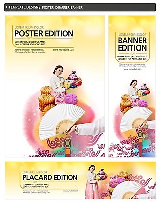 PSD 템플릿 손 배너 배너템플릿 여자 명절 가로배너 ZIP 포스터 세로배너 상반신 성인 두명 신체부위 30대 세트 바구니 한국인 현수막 부채 한복 약과 선물세트 다식 한국전통 전통 기념일 선물 사람 동양인 가로 세로 장년 전통음식 전통의상 파일형식