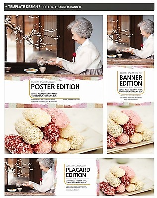 PSD 템플릿 배너 배너템플릿 여자 명절 가로배너 ZIP 포스터 세로배너 한명 상반신 성인 옆모습 세트 한국인 현수막 나뭇가지 전통차 60대 다도 한복 매화 한과 나무 1 한국전통 전통 기념일 노년 꽃 뷰포인트 디저트 사람 동양인 가로 세로 차_음료 전통음식 예절 전통의상 파일형식