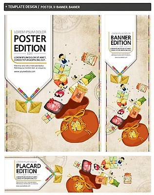 PSD 템플릿 한마리 배너 배너템플릿 여자 명절 남자 가로배너 ZIP 포스터 세로배너 어린이 복주머니 두명 세트 현수막 강아지 한복 복조리 선물세트 돈봉투 반려 1 한국전통 전통 기념일 봉투 전통소품 선물 사람 가로 세로 반려동물 개 전통의상 파일형식