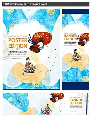 PSD 템플릿 배너 배너템플릿 여자 명절 남자 가로배너 ZIP 포스터 세로배너 어린이 복주머니 상반신 앞모습 세명 세트 현수막 한복 선물세트 한국전통 전통 기념일 뷰포인트 전통소품 선물 사람 가로 세로 전통의상 파일형식