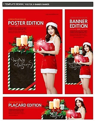 PSD 템플릿 배너 배너템플릿 여자 가로배너 ZIP 포스터 세로배너 크리스마스 초 산타옷 한명 서기 상반신 20대 성인 빨간색 선물상자 세트 칠판 한국인 현수막 1 옷 기념일 컬러 모션 선물 사람 동양인 청년 가로 세로 상자 파일형식