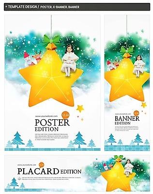 전신 PSD 템플릿 한마리 배너 배너템플릿 여자 할아버지 남자 가로배너 ZIP 포스터 별 세로배너 어린이 크리스마스 앉기 두명 앞모습 세트 산타클로스 한국인 루돌프 종 현수막 눈 자연요소 1 기념일 노년 뷰포인트 모션 날씨 사슴 사람 동양인 가로 세로 파일형식