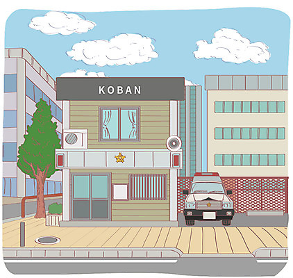 주간 나무 구름 도로 백그라운드 일본문화 일러스트 사람없음 야외 건물 일본 도시 경찰차 파출소 국내일러스트 AI파일 자연요소 식물 동양문화 건축물 아시아 길 외국문화 교통시설 자동차 경찰서 파일형식 벡터