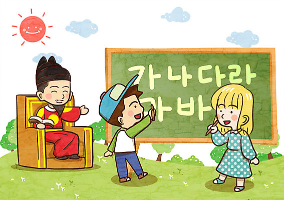 주간 PSD 나무 구름 여자 남자 어린이 일러스트 성인 한글 야외 책 세명 태양 칠판 한글날 세종대왕 왕좌 국내일러스트 자연요소 식물 문자 사람 공휴일 왕 국경일 파일형식