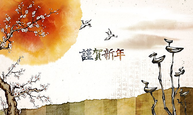 PSD 캘리배경 일러스트 캘리그라피 수채화 근하신년 새해 사람없음 태양 전통문양 학 연하장 매화 매화나무 솟대 병신년 국내일러스트 자연요소 나무 전통 문양 꽃 백그라운드 조류 카드_감사 2016년 파일형식