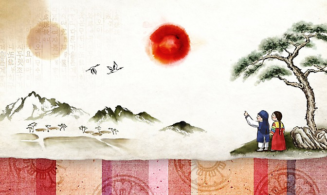 PSD 여자 남자 어린이 캘리배경 일러스트 캘리그라피 수채화 새해 산 두명 태양 전통문양 일출 학 바위 소나무 한복 연하장 병신년 국내일러스트 자연요소 나무 한국전통 전통 문양 백그라운드 조류 카드_감사 사람 노을 돌_바위 전통의상 2016년 파일형식