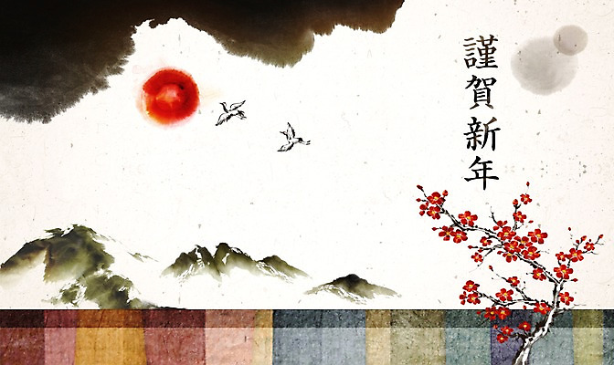 PSD 캘리배경 일러스트 캘리그라피 수채화 근하신년 새해 산 사람없음 태양 전통문양 학 연하장 매화 매화나무 병신년 국내일러스트 자연요소 나무 전통 문양 꽃 백그라운드 조류 카드_감사 2016년 파일형식