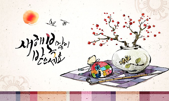 PSD 나무 열매 캘리배경 일러스트 캘리그라피 수채화 새해 복주머니 사람없음 전통문양 학 보자기 항아리 연하장 새해복많이받으세요 담뱃대 병신년 국내일러스트 식물 전통 문양 백그라운드 조류 카드_감사 전통소품 담배 도자기 2016년 파일형식 천_직물